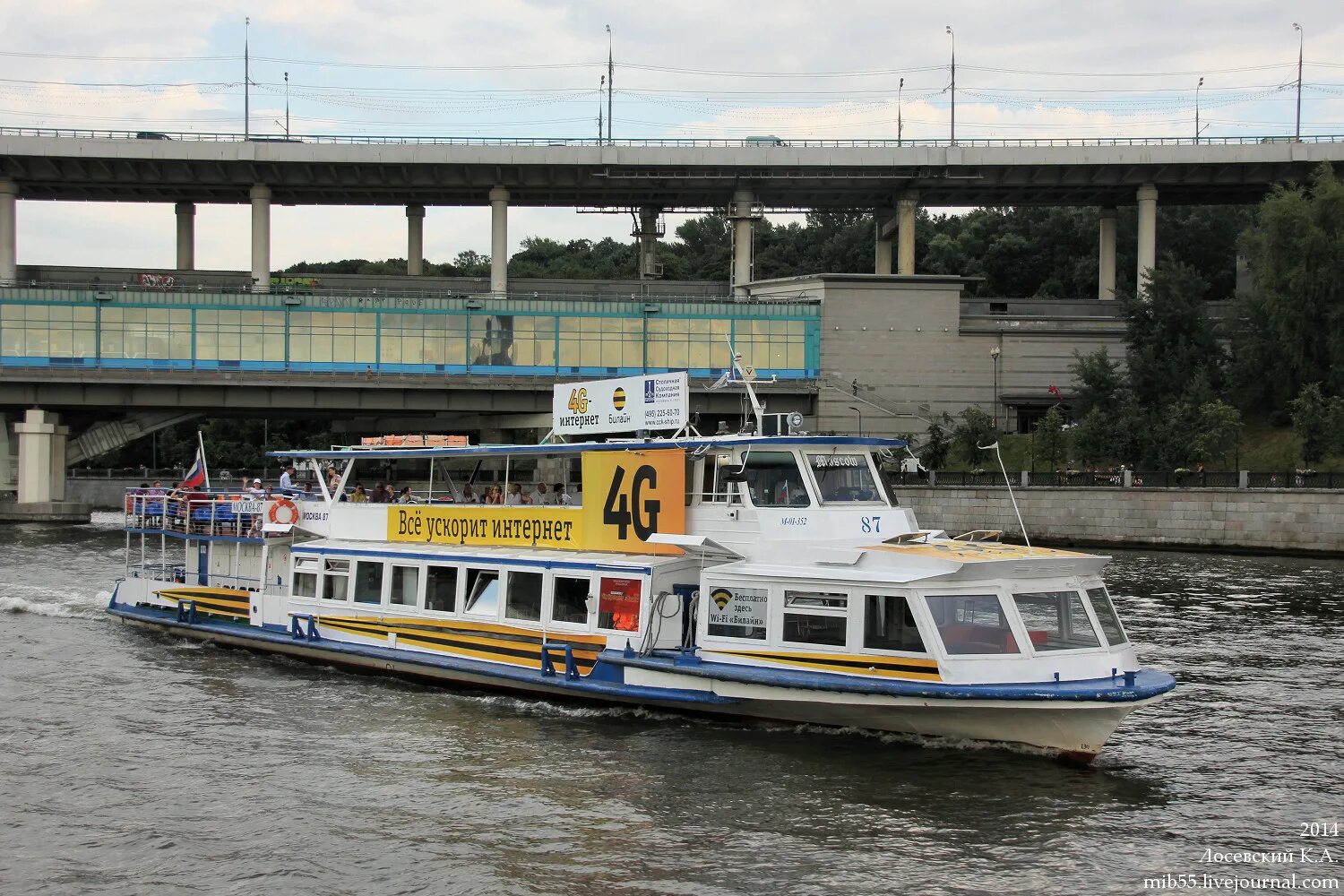 Речная маршрутка. Автобусная река. Водный общественный транспорт. Теплоход садко нижний новгород фото. Автобус речной.