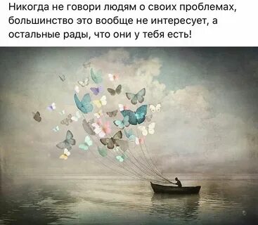 Картины афоризм