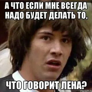 Она сказала что делать