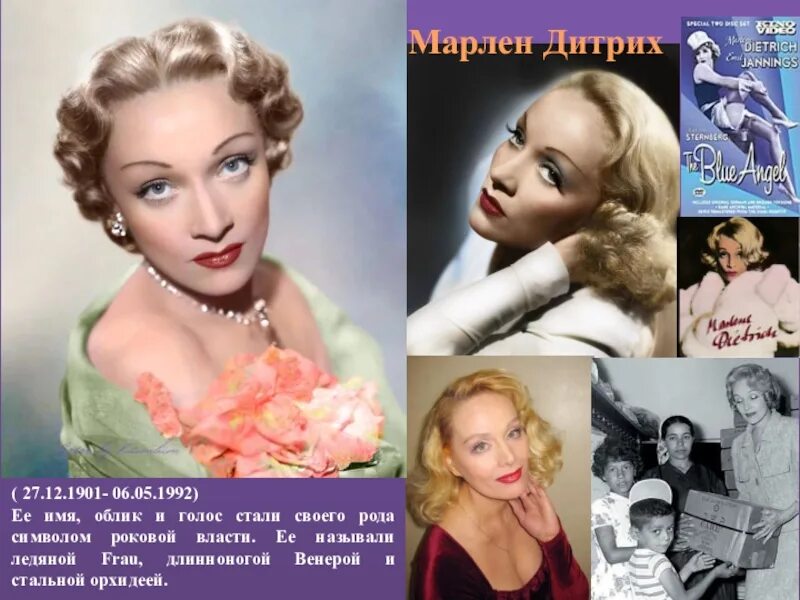 Marlena shaw 2022. Хуциев. Agnes shaw 2022. Национальность марлена. Национальность марлена.