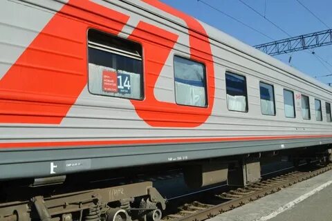 Сайт фирменных поездов ржд