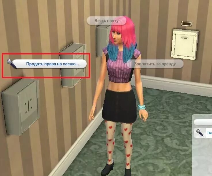 Как сочинять шутки в симс 4. Навык пения в симс 4. sims 3 певец. сочинять шутки в симс 4. навык пения симс 4 код готовка.
