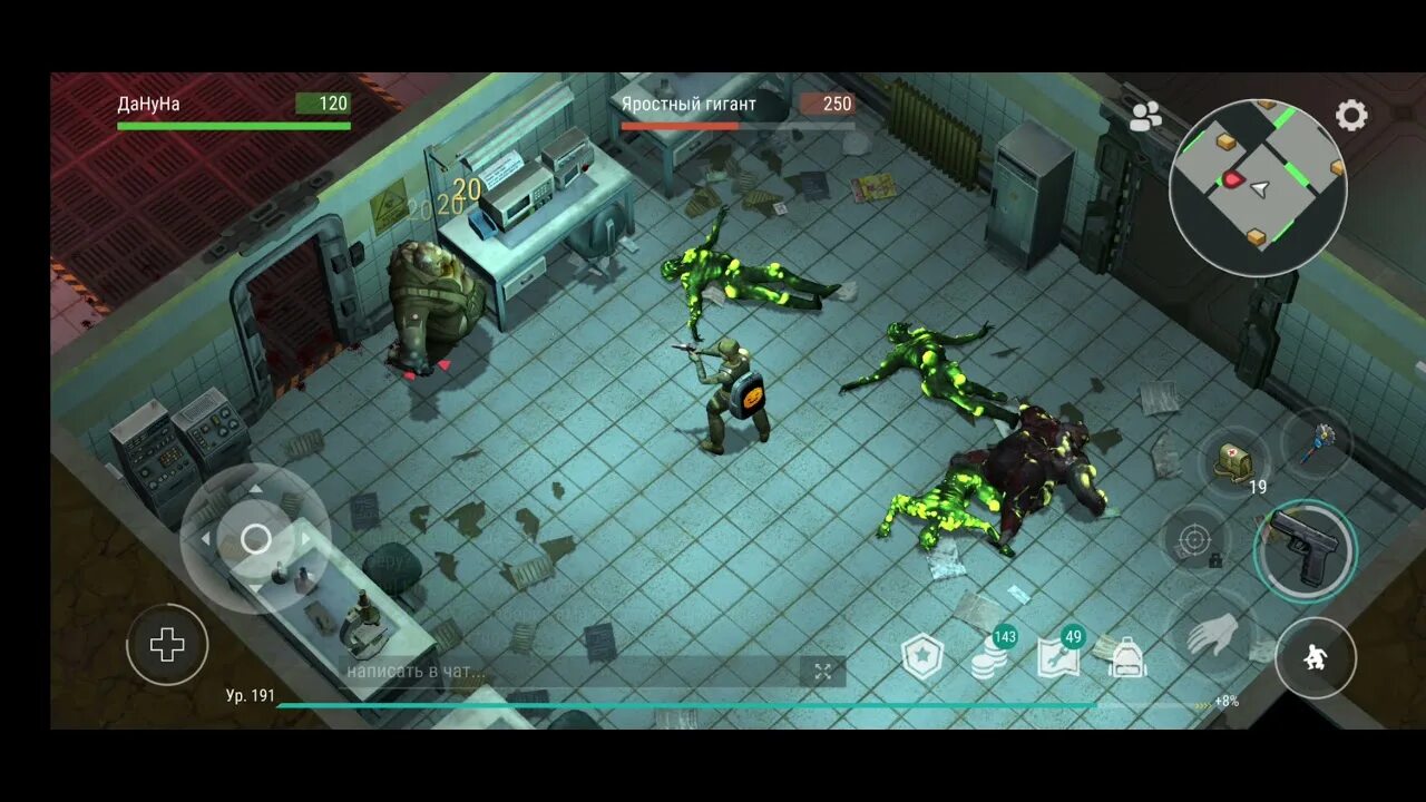 Last day on earth survival бункер альфа 4 этаж. Бункер 4 этаж. Бункер альфа 3 этаж. Ласт дей бункер альфа 3 этаж. Турель last day.