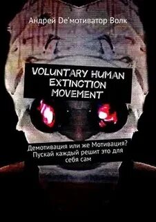 Читать человек после человека