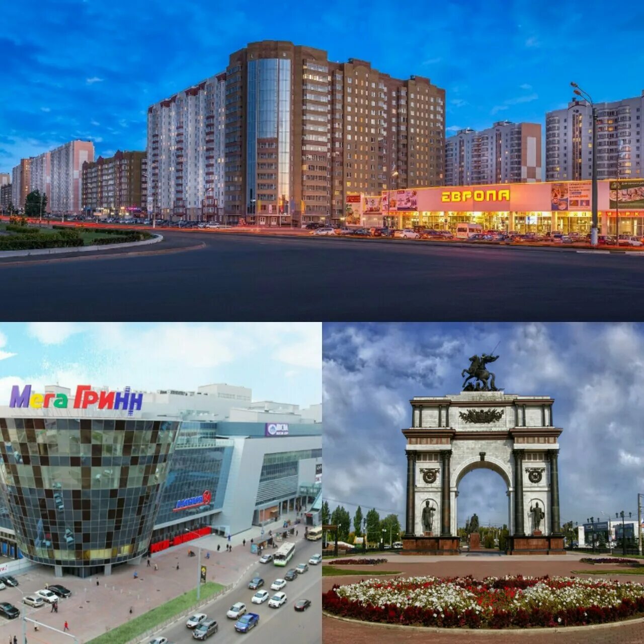 город курск проспект победы. улица победы курск. улица победы курск. курск арка победы. город курск проспект победы.