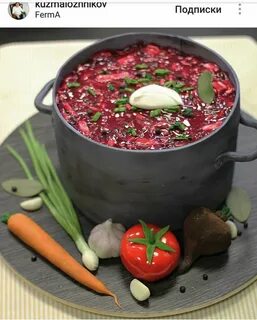 Из восьмилитровой кастрюли борща съели 3 литра