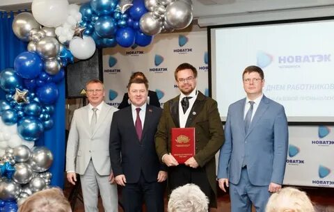 новатэк челябинска и челябинской