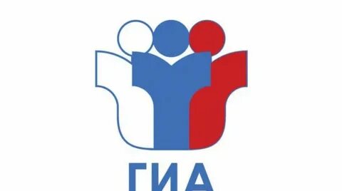 Гиа 9 24