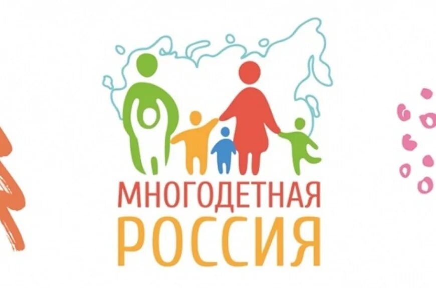Родительский форум. Семья логотип. Семейный логотип. Форум в год семьи. Год семьи 2024 картинки.