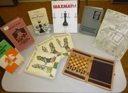 День шахмат в библиотеке