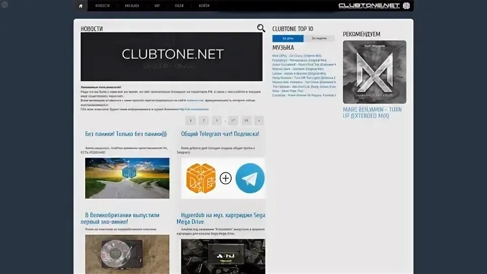 Clubtone net. Тектоник обои. Диджей картинки. Dj пульт винил. Диск диджея.