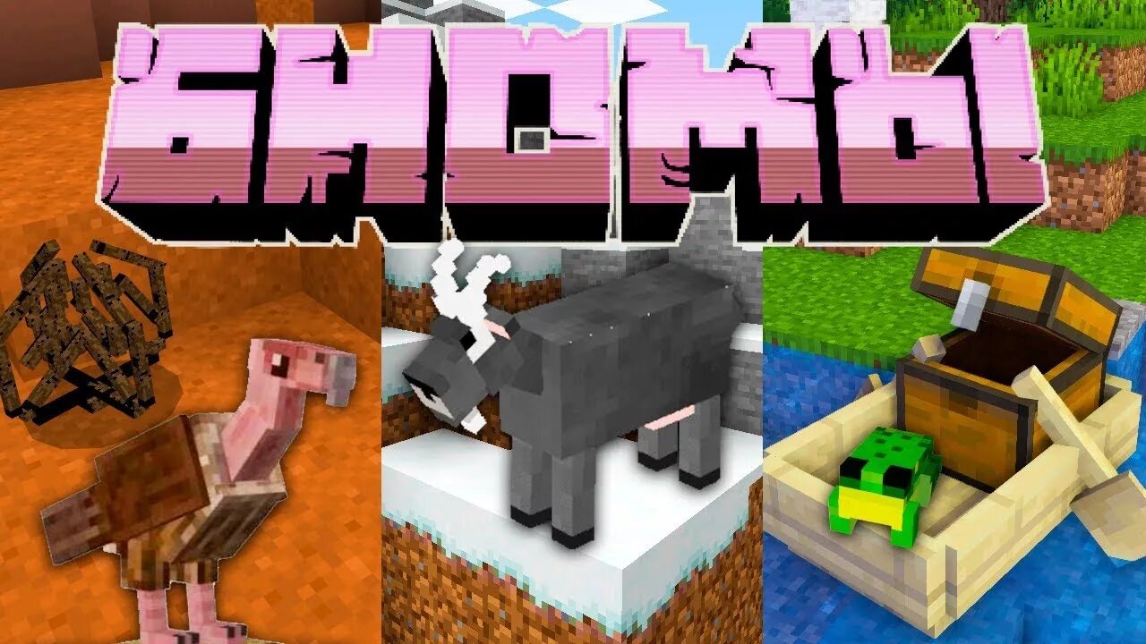 Minecraft vote. МАЙНКОН 2022. МАЙНКОН 2019. МАЙНКОН 2019 голосование. МАЙНКОН мобы.