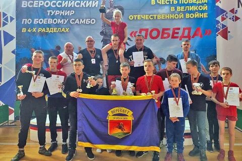 Огненный турнир победа