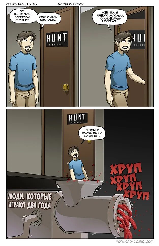 Пикабу воровство. Украли мысли. Жёсткая расправа пикабу. Alt ctrl del игра. Пикабу мальчик украл кроссовки.