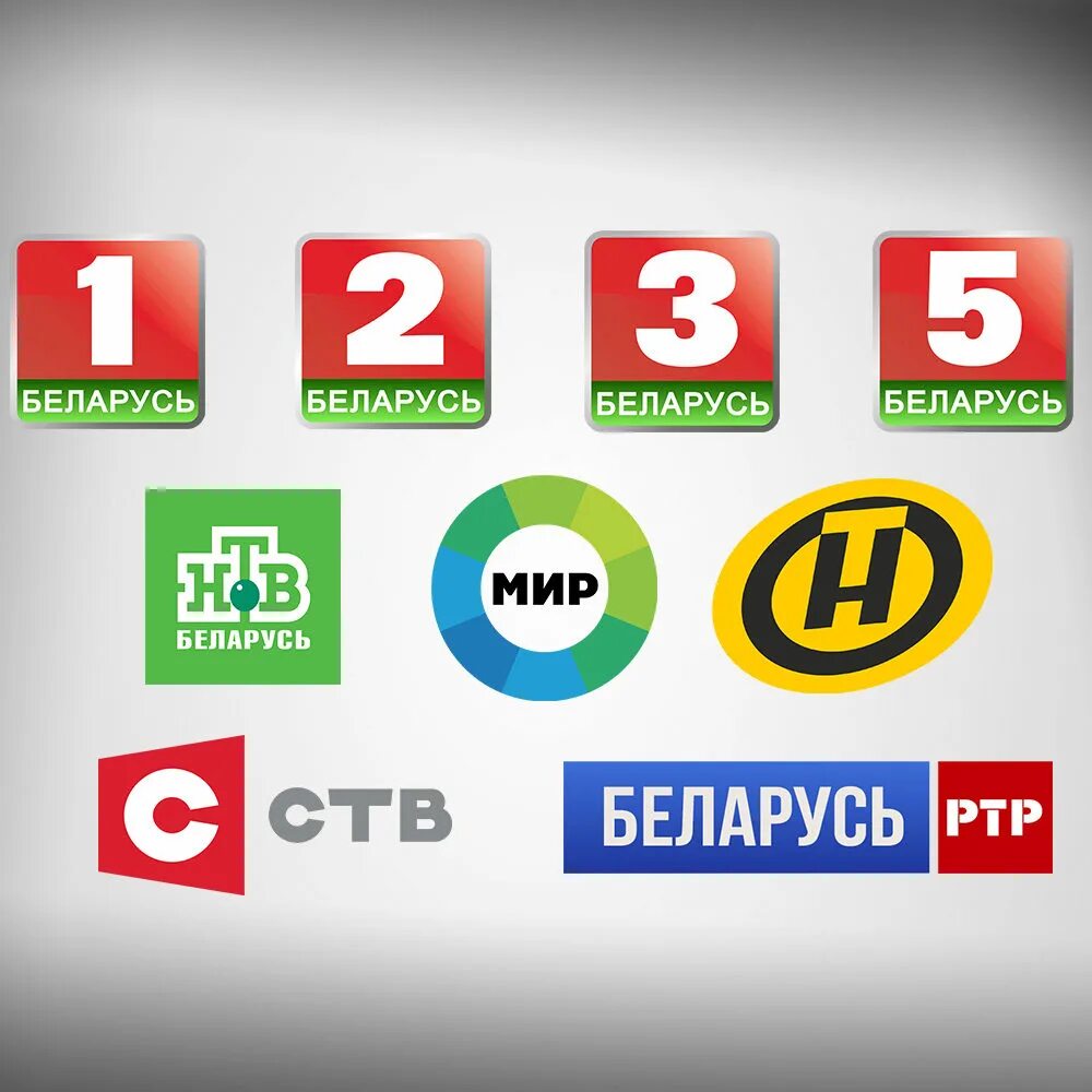 Каналы телевидения беларусь