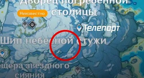 Растопите все фрагменты еще раз genshin. Растопите все фрагменты еще раз genshin