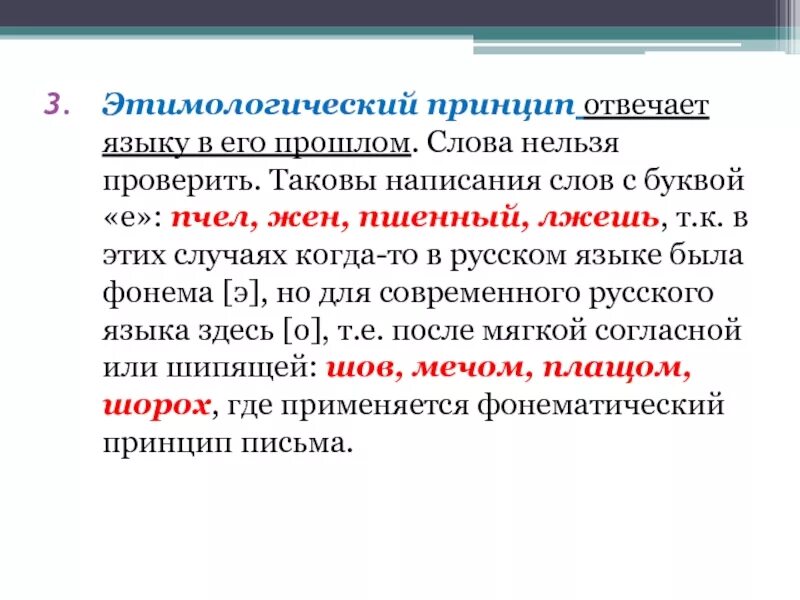 Проверить таков