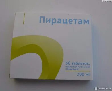 Как принимать пирацетам