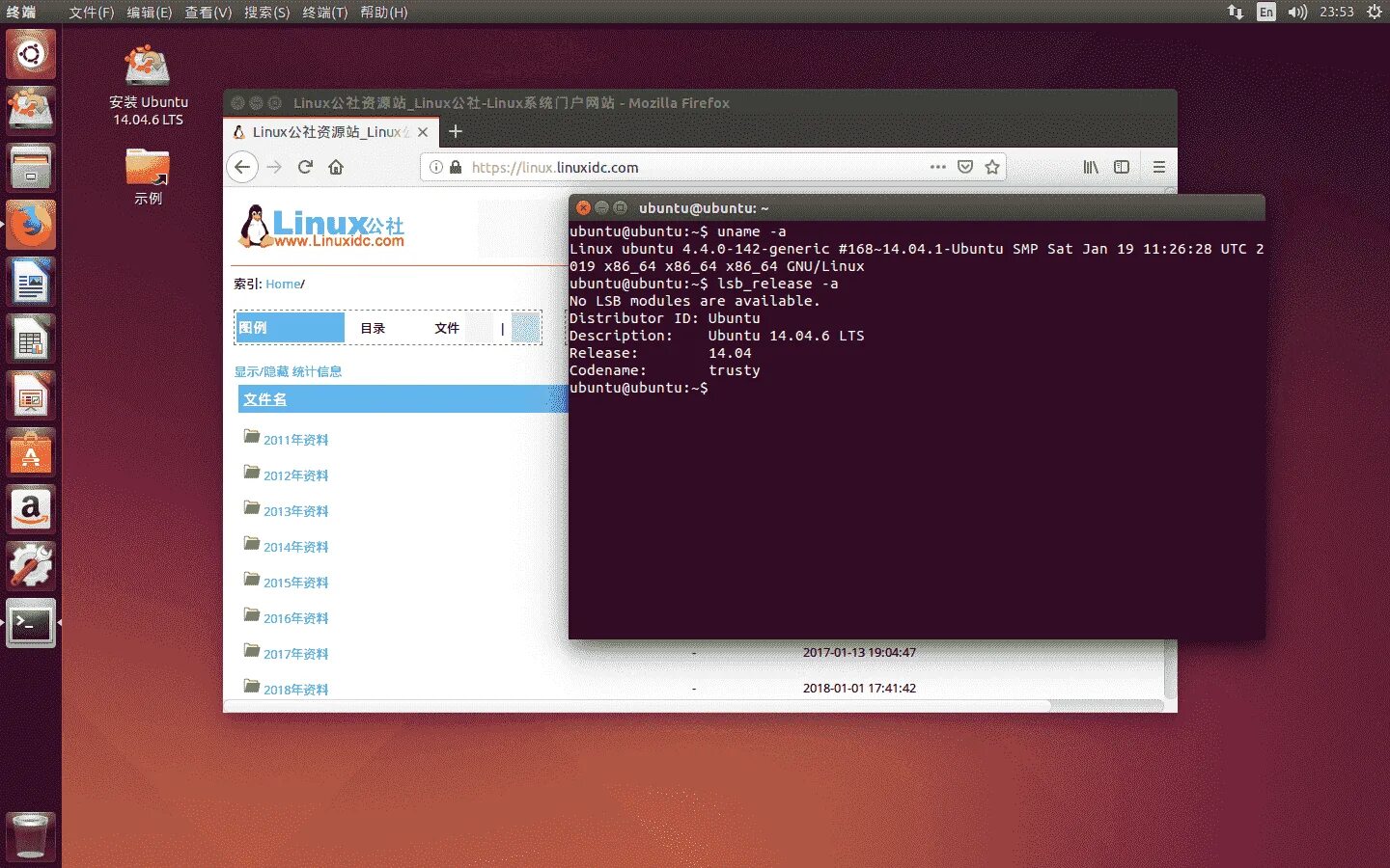 Ubuntu 14.04 download. Убунту 14.04. Ubuntu LTS. Операционная система Ubuntu LTS. Ubuntu 14.04 desktop.