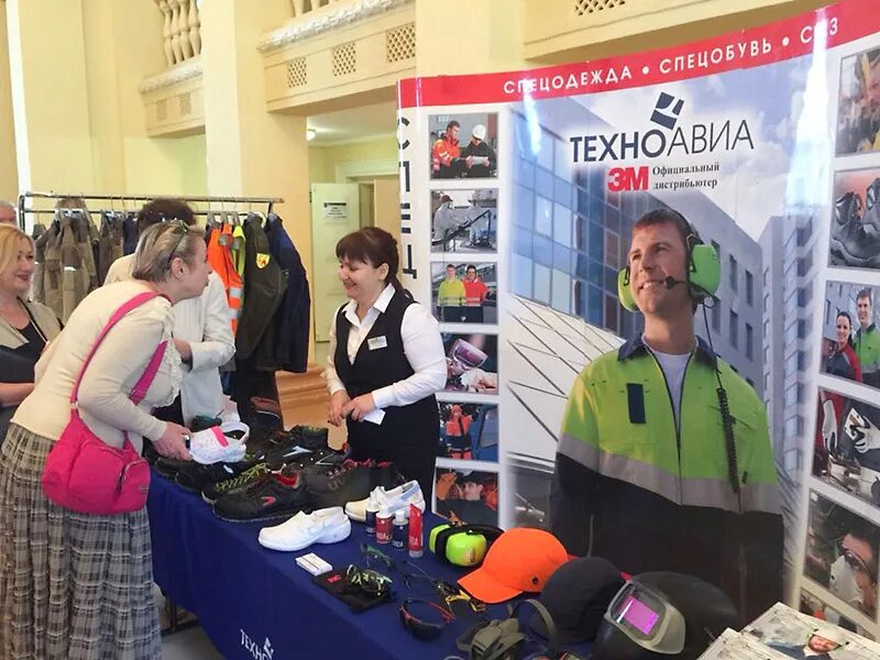 Техноавиа самара. Техноавиа волгодонск. техноавиа выставка. техноавиа, волгодонск, проспект курчатова. техноавиа воронеж.