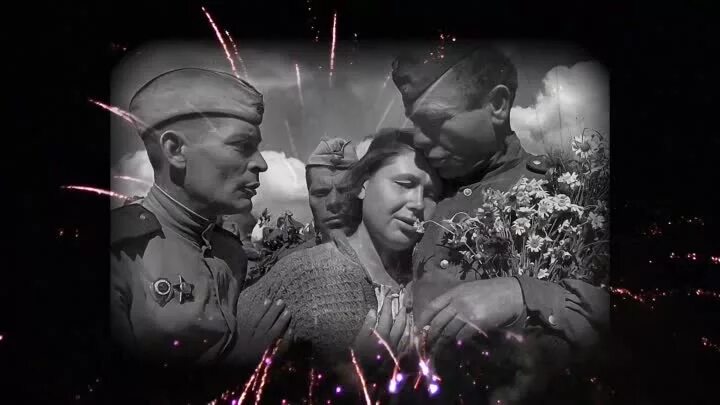 Песни на дне победы видео. 9 Мая день Победы. День Победы 1945. Слайд шоу 9 мая. 9 Мая день Победы композиция.