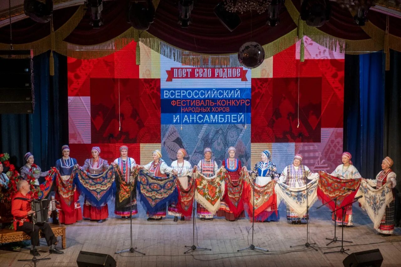 Фестиваль поет село родное. Фестиваль народных культур. организатор фестиваля. конкурс народного творчества. дом народного творчества поленова.