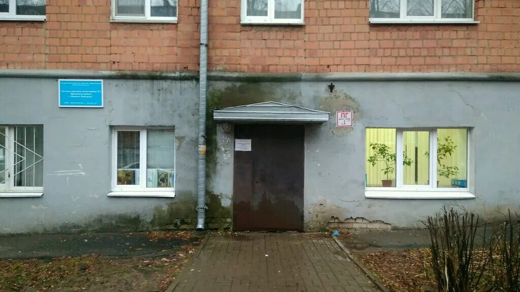 детская городская больница 2 томск. городская поликлиника № 7 нижегородского района". отделение орви в поликлинике. поликлиническое отделение 2 нижний новгород. поликлиника на тургенева нижний новгород.