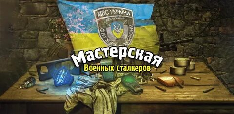 Исследуйте зону