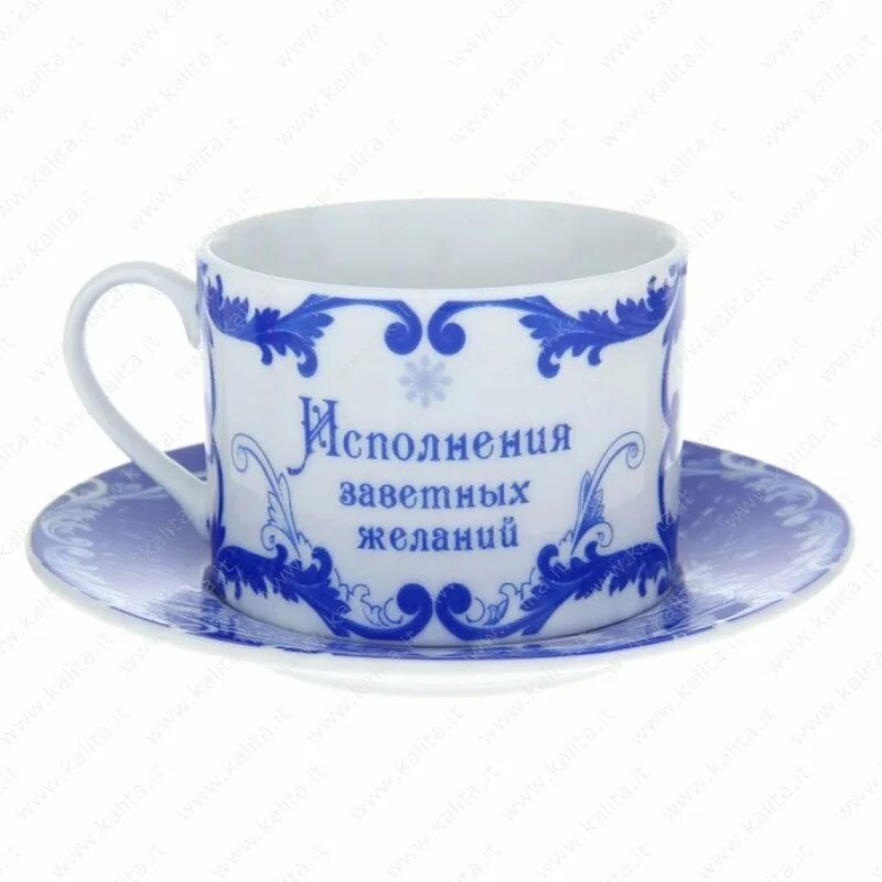 Выполнение желаний логотип. Желаю исполнения самых заветных желаний. Исполнения заветных. Исполнения заветных. Исполнения заветных желаний.