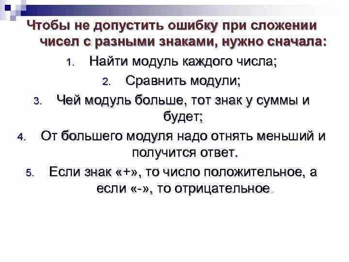 Составить справочник