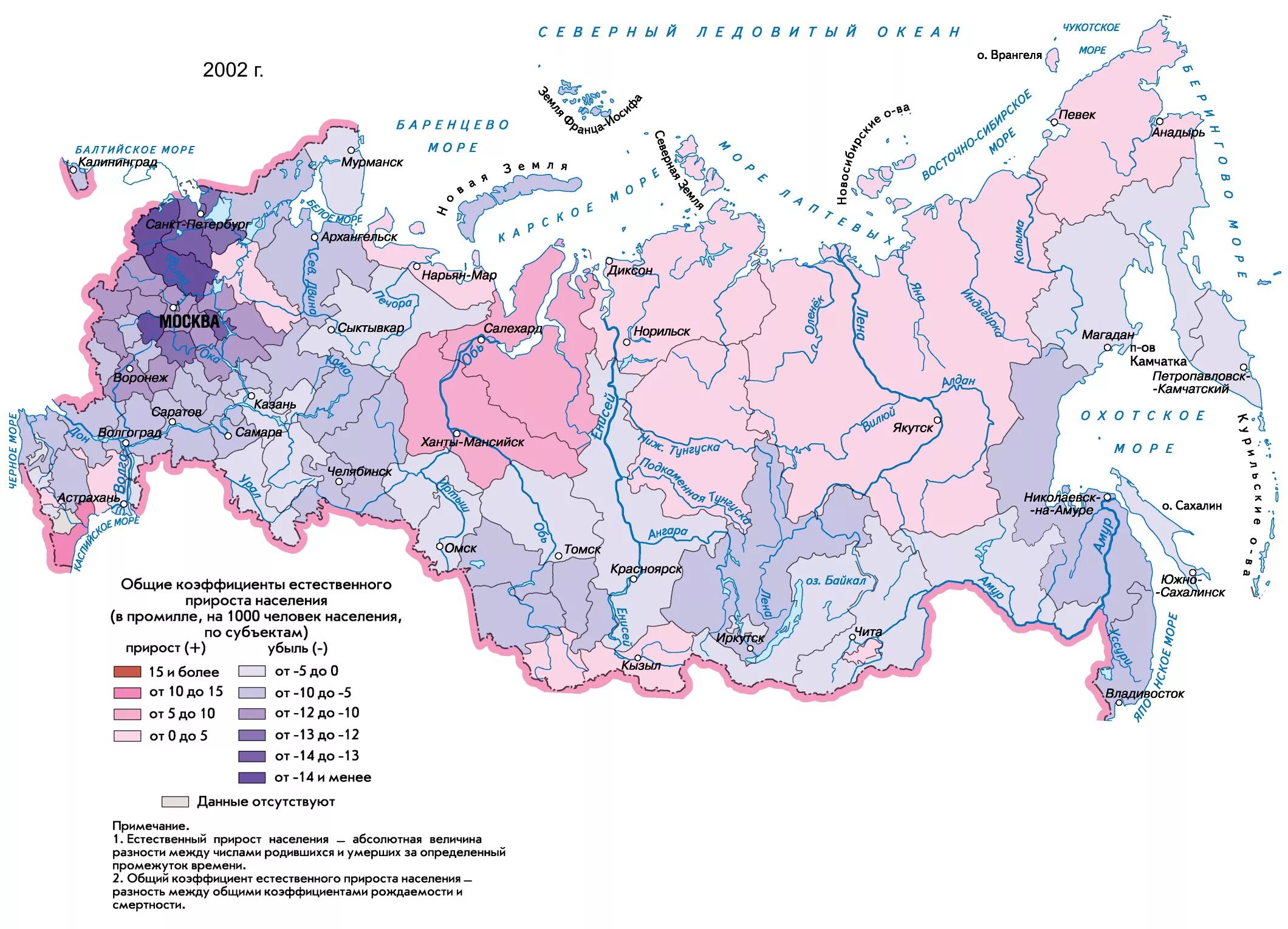 Население россии естественный прирост контурная карта