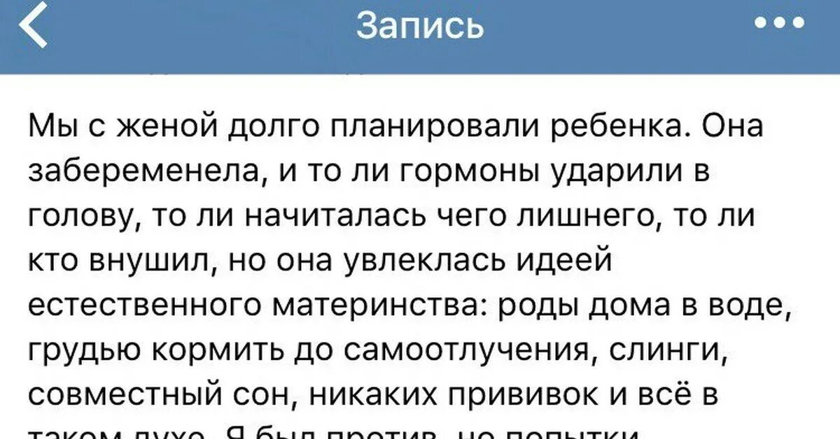 ОВУЛЯХА кто это. ОВУЛЯХА сленг. Овуляхи завидуют бездетным. Овуль кто это. Жена записывает видео мужу