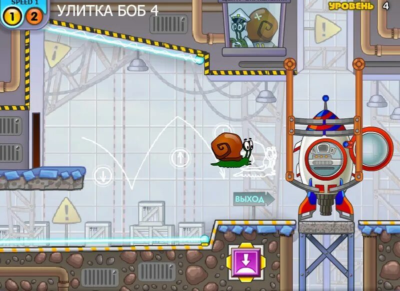 Игра боб 4. Игра боб 4