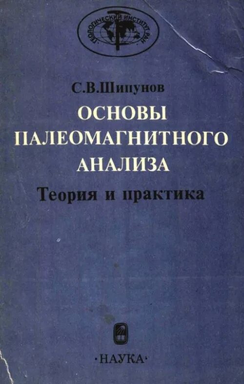 Теория и практика рисунок. Деловые коммуникации учебник. Теория и практика межкультурной коммуникации учебники. Кашапов теория и практика конфликтных ситуаций. Теория и практика м 2003.