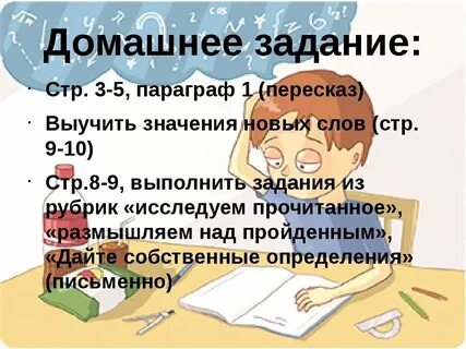 Как учить быстрее и эффективнее