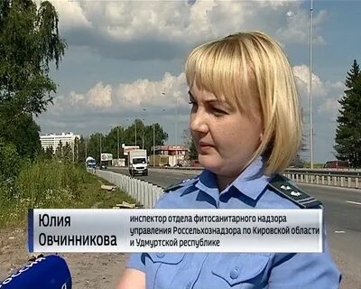 Россельхознадзор по кировской и удмуртской республике