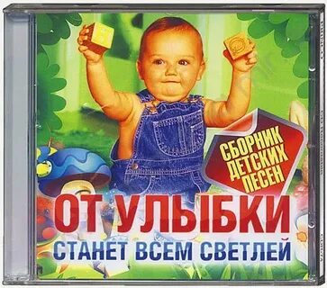 Станем мп3