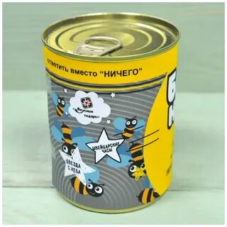 Банка ничего