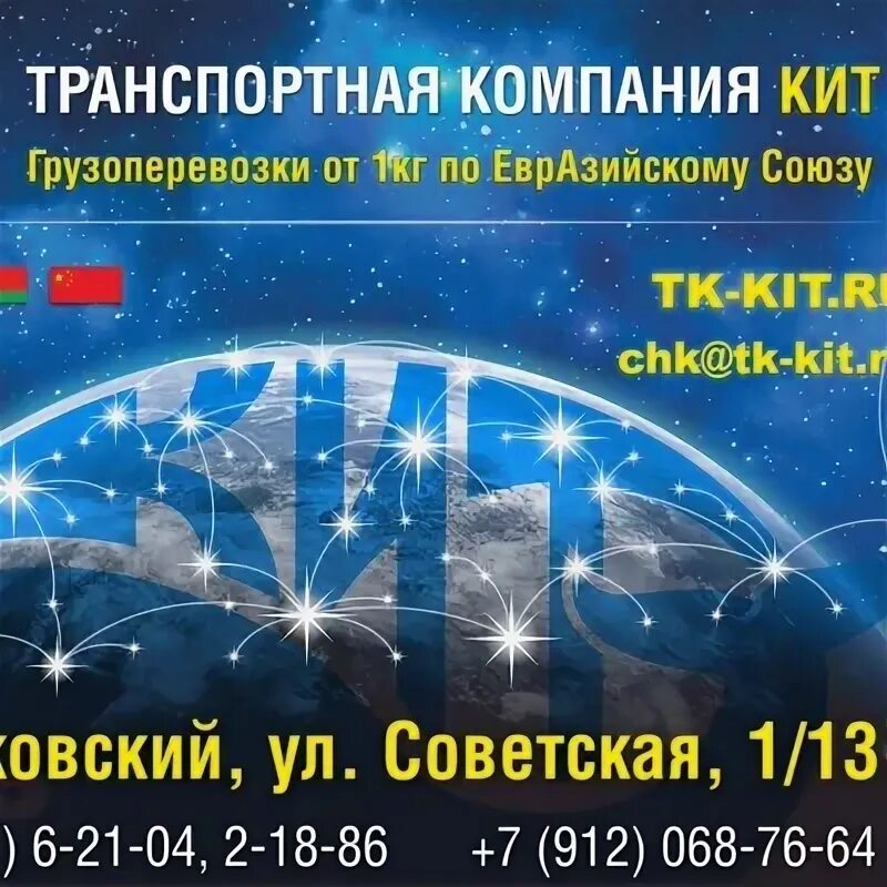 Директор ук кит. Управляющая компания кит чайковский. Управляющая компания кит чайковский. Левчаев антон витальевич. Управляющая компания кит чайковский.