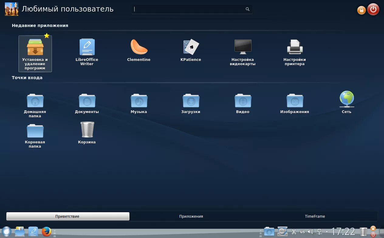 Red os операционная система. Red dot программа. Манга red dot. Red square gaming logo. Что означает 3 угла пионерского галстука.
