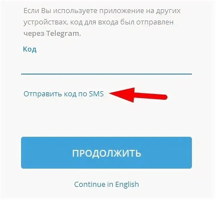 Как установить телеграм на вотчи. Как перезапустить приложение телеграмм.
