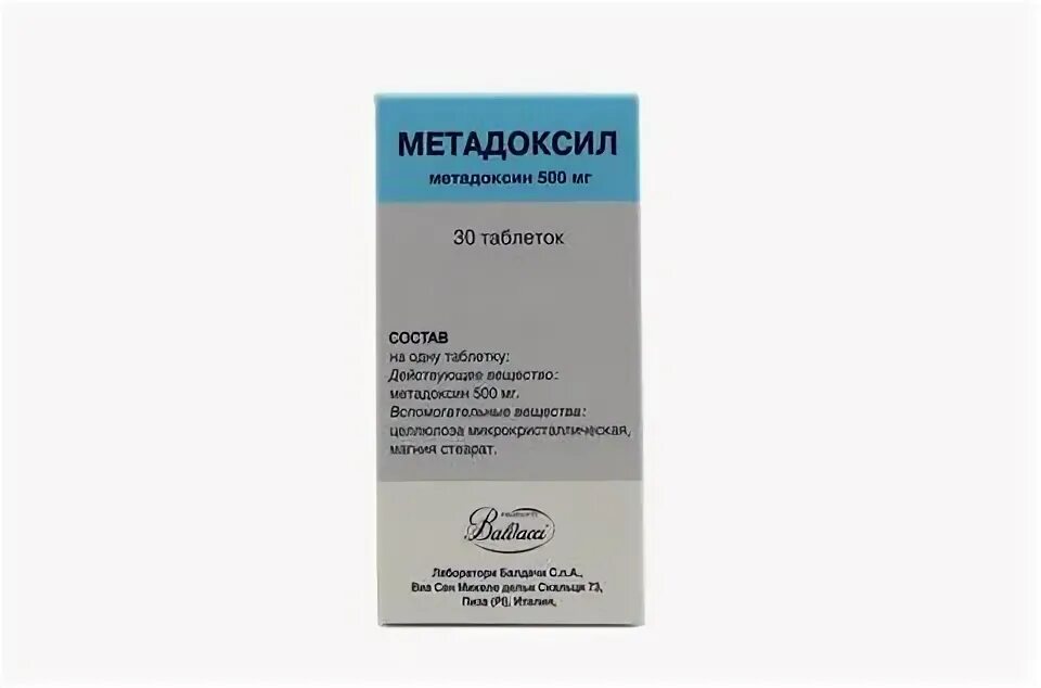 Метадоксил аналоги дешевые. Metadoxine таблетки 500. метадоксил табл. 500мг n10. метадоксил таблетки 500 мг, 30 шт. лаборатория балдачи спа. метадоксил 10 таб.