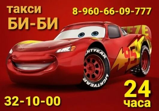 Такси извозчик визитка. Такси богданович номера телефонов. Такси извозчик надпись фото. Такси богданович свердловская. Такси микрага.