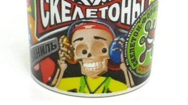 Скелетон йогурт где. Скелетоны йогурт данон. скелетоны йогурт персонажи. скелетоны 2025 йогурт. скелетоны данон персонажи.