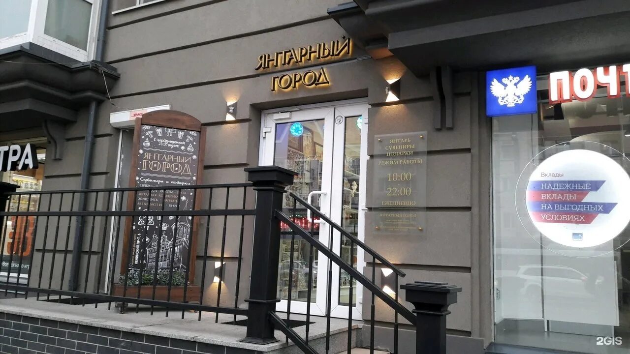 магазины г калининград. стоковый магазин. вестер калининград. ул батальная дом 75 калининград. ярославская 2в калининград.