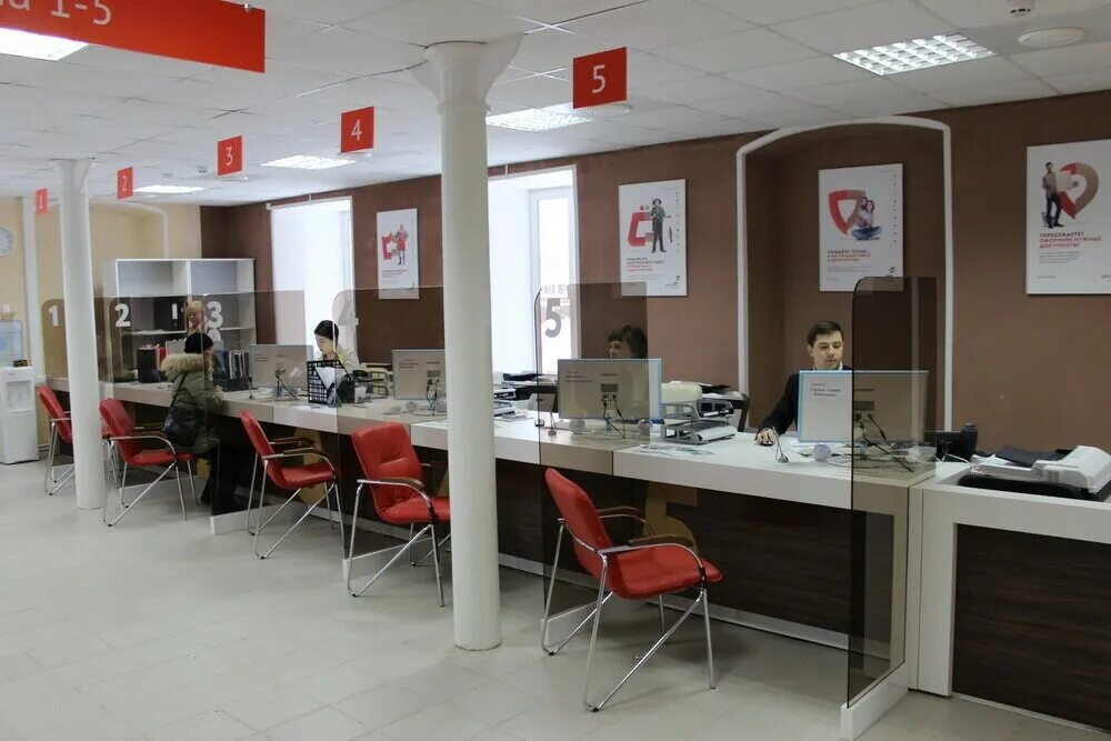 мфц. муниципальные мфц. муниципальные мфц. форма мфц.