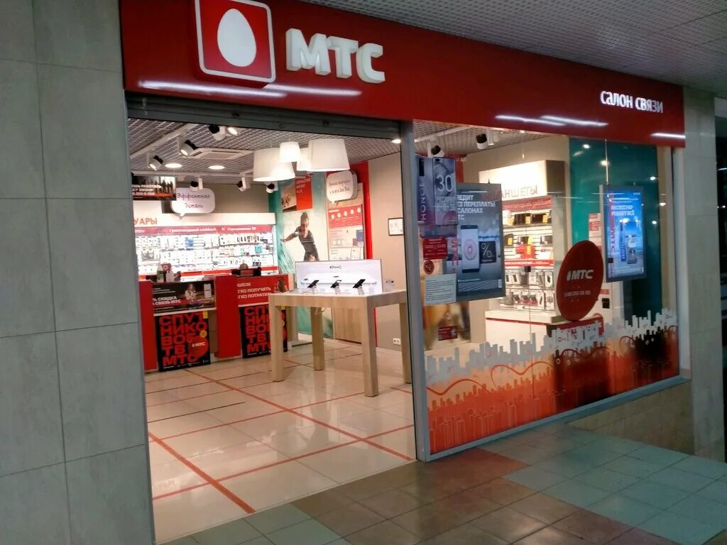 салон мтс нижний новгород адреса. салон мтс нижний новгород адреса.