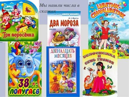 Произведения где есть числа