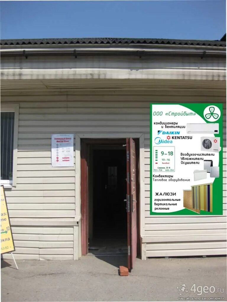 расписание сбербанка в праздничные. режим работы ветеринарной клиники. сбербанк в праздничные дни график. расписание рабочих дней сбербанка. расписание сбербанка.