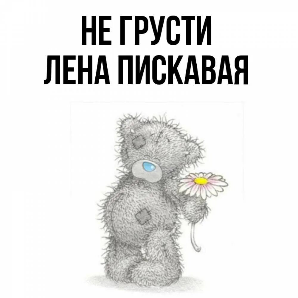 Грущу вместе с тобой. Где вы настоящие друзья. Сердечки душевные. Мальчик обнимает кота. Грущу вместе с тобой.